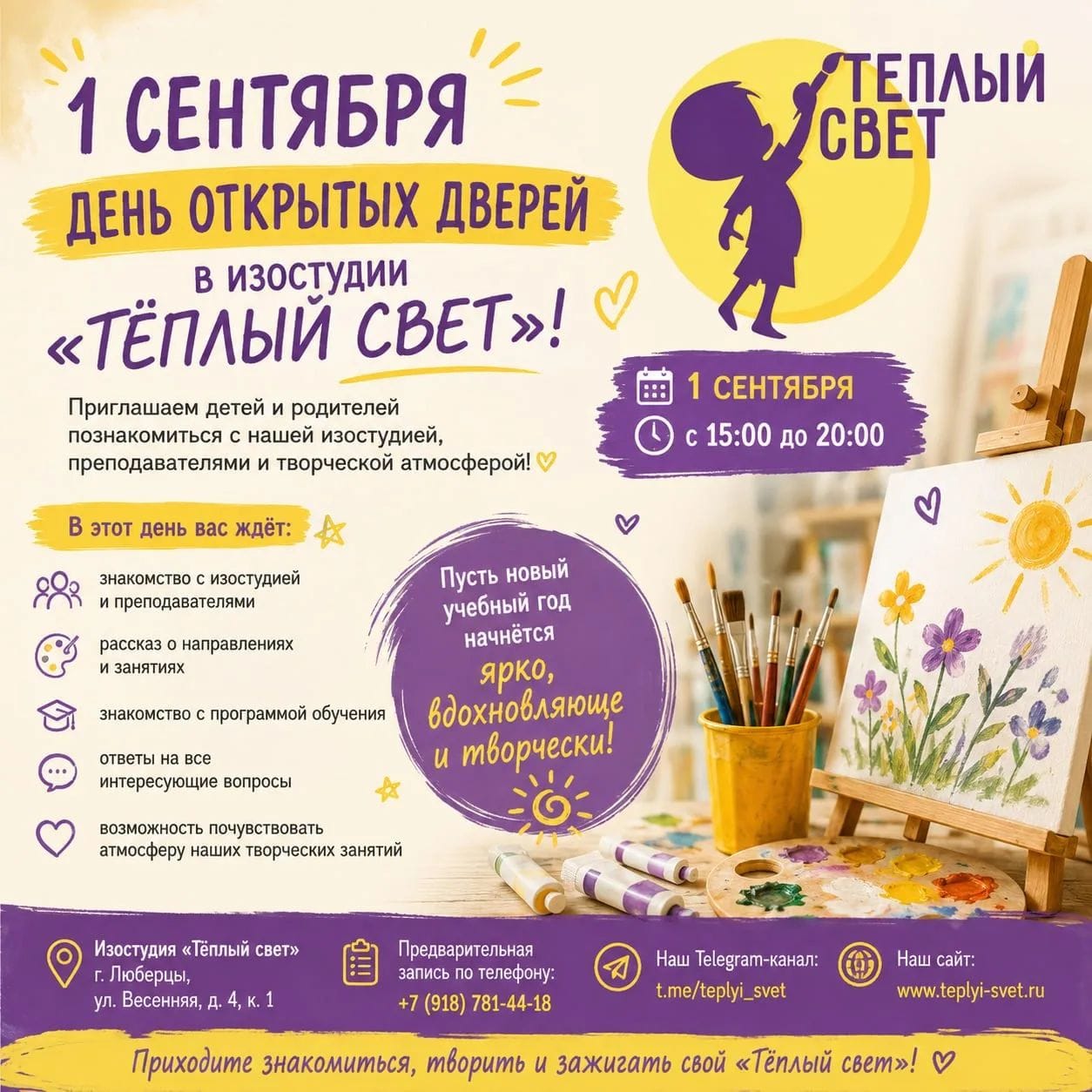 Главная